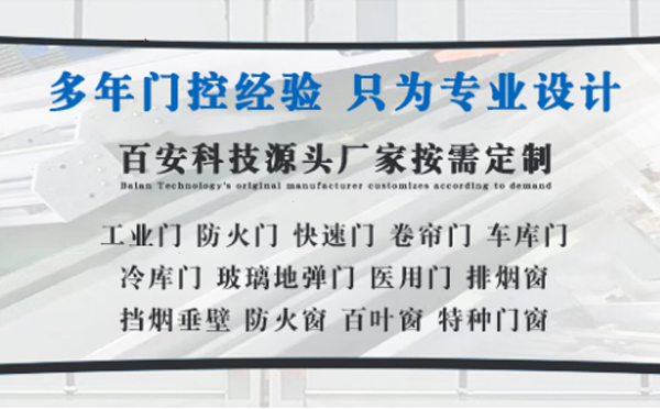 班玛明日谷雨|百安科技愿您拥有美好心情